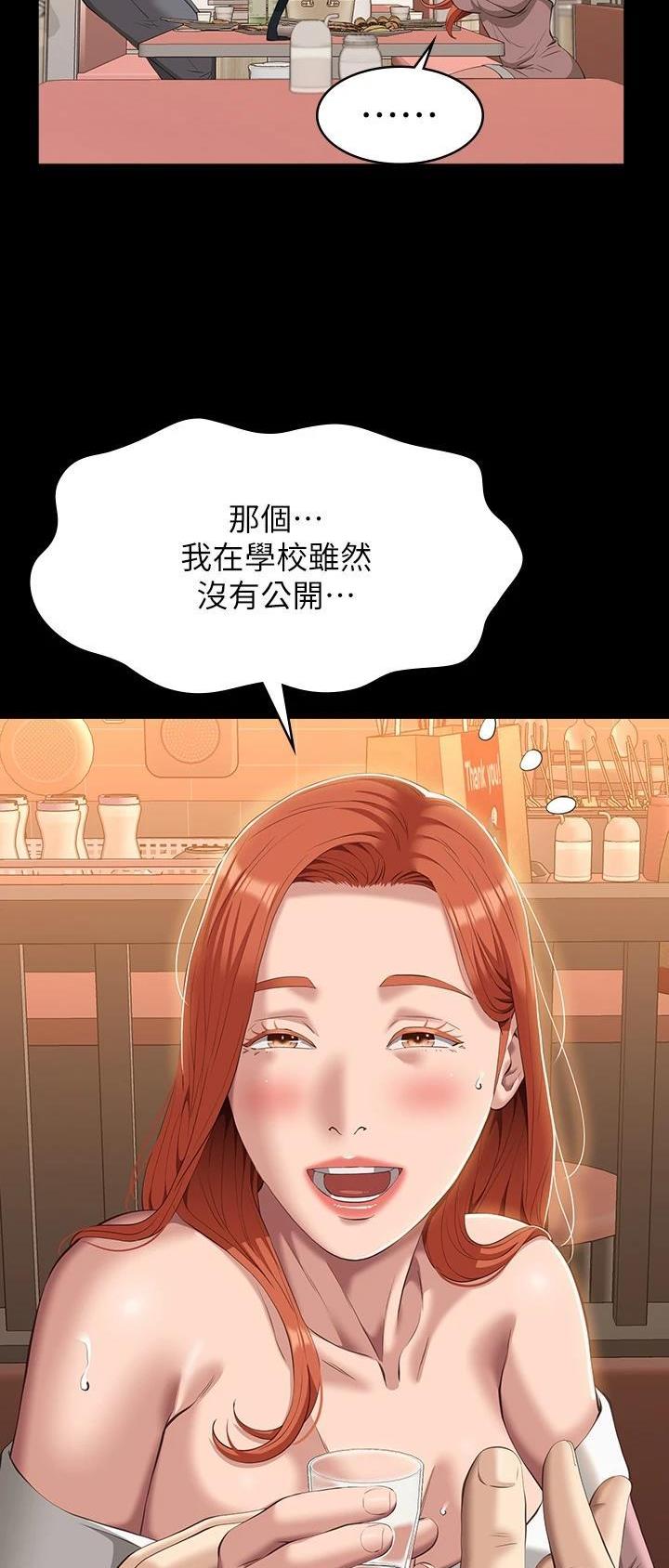 第74话12