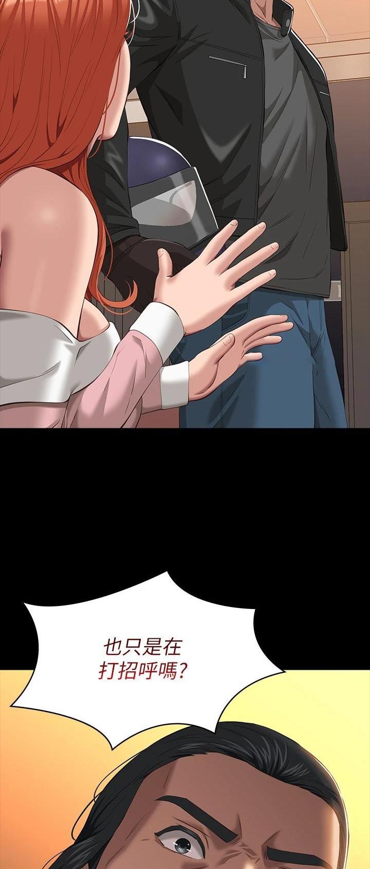 第74话17