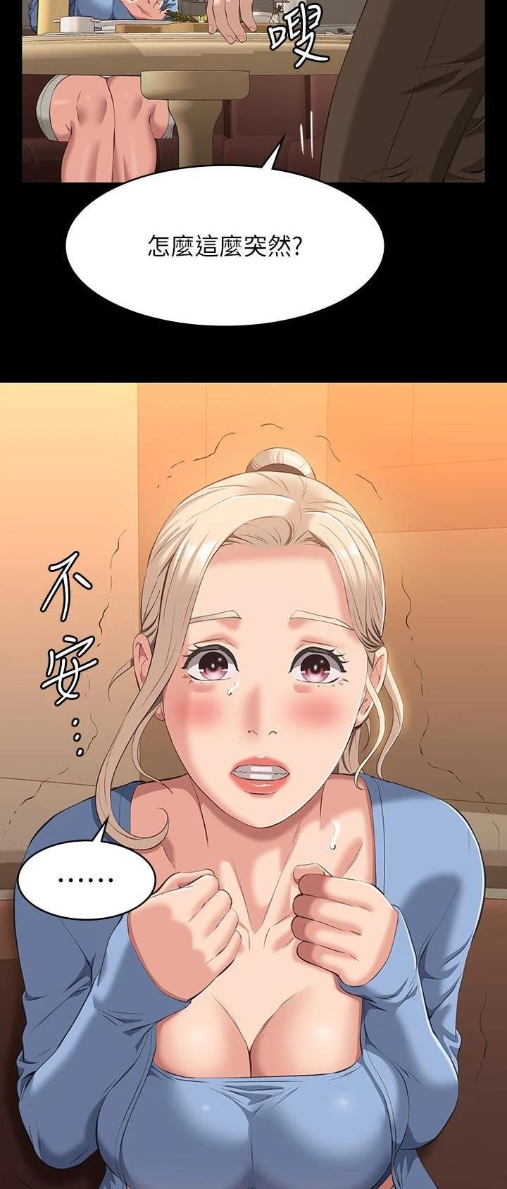 第74话24