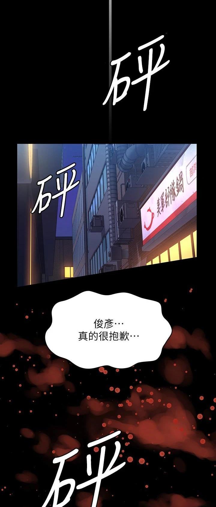第74话26
