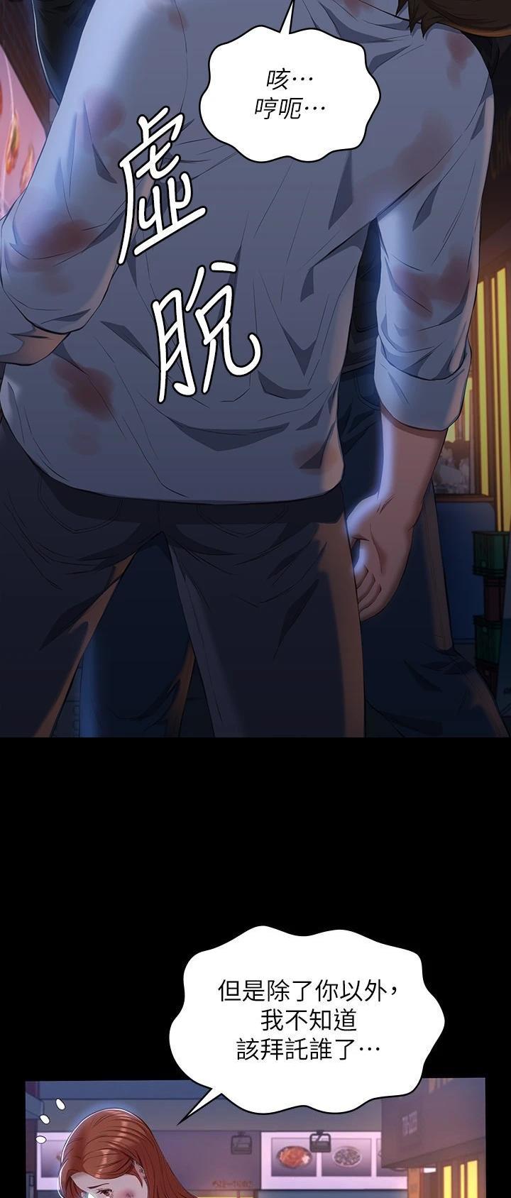 第74话28