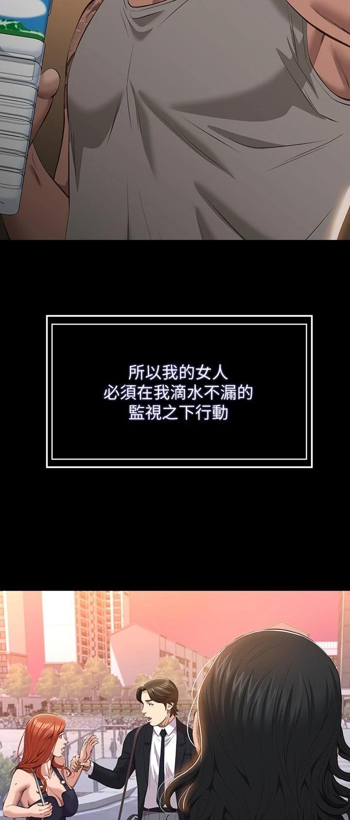第73话11