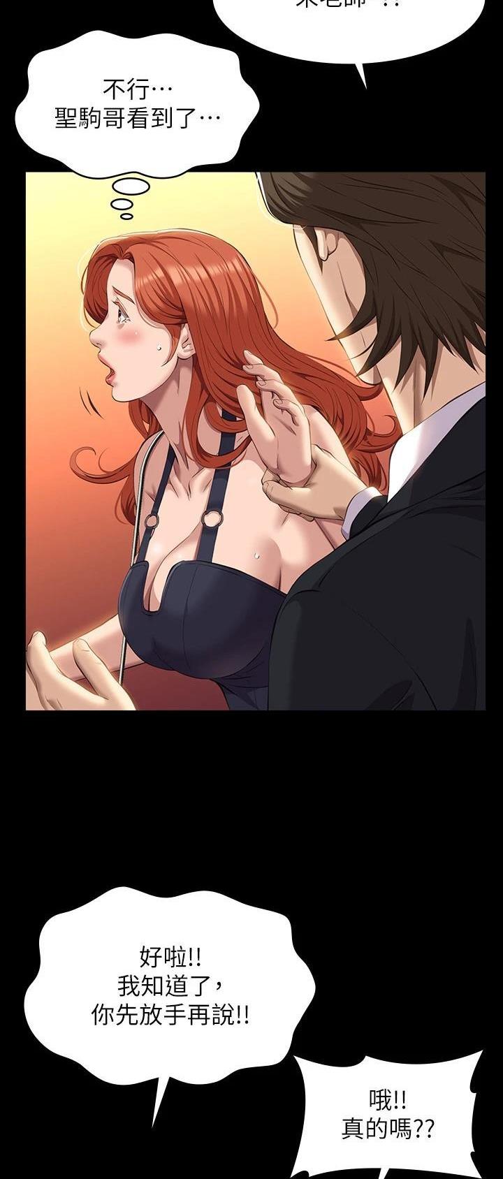 第73话18