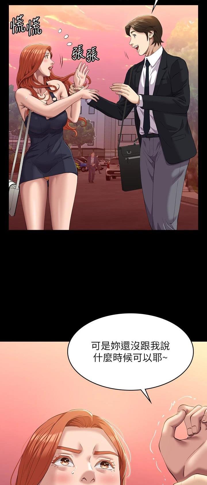 第73话19