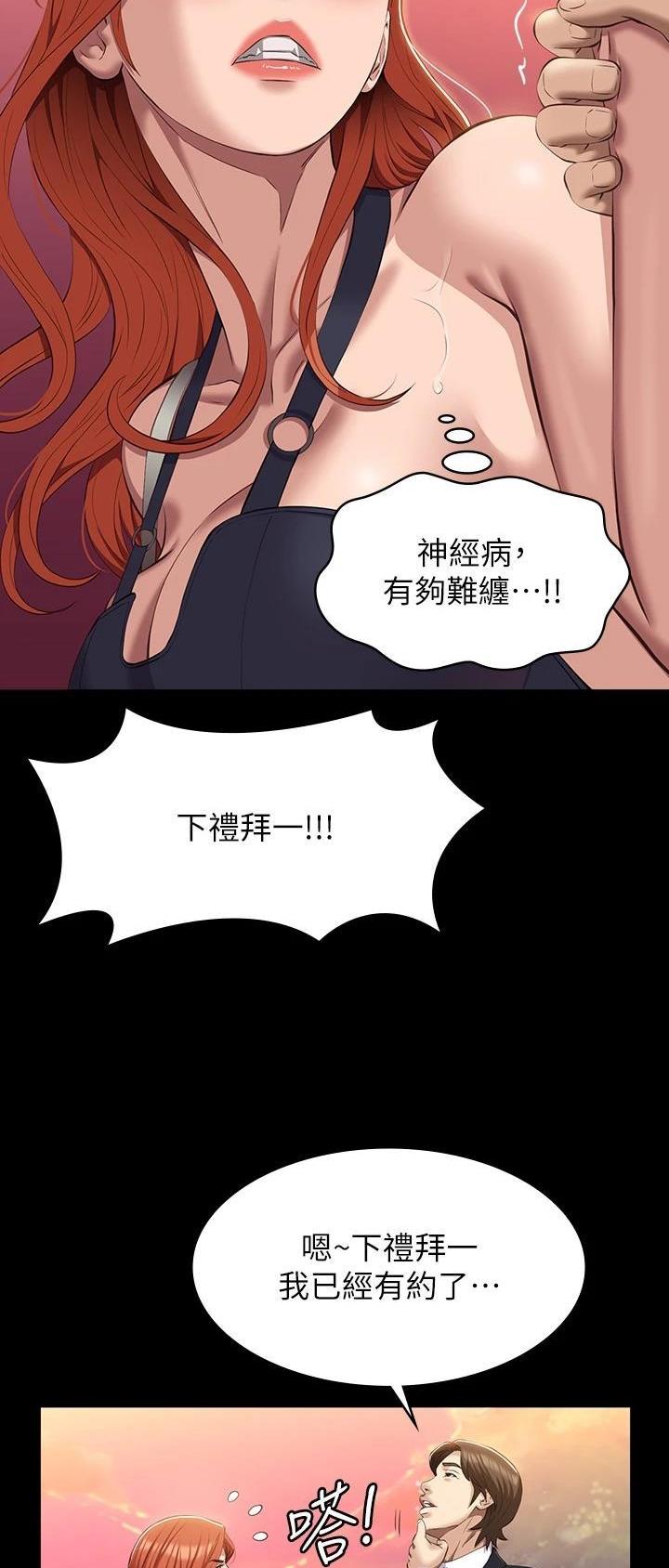 第73话20