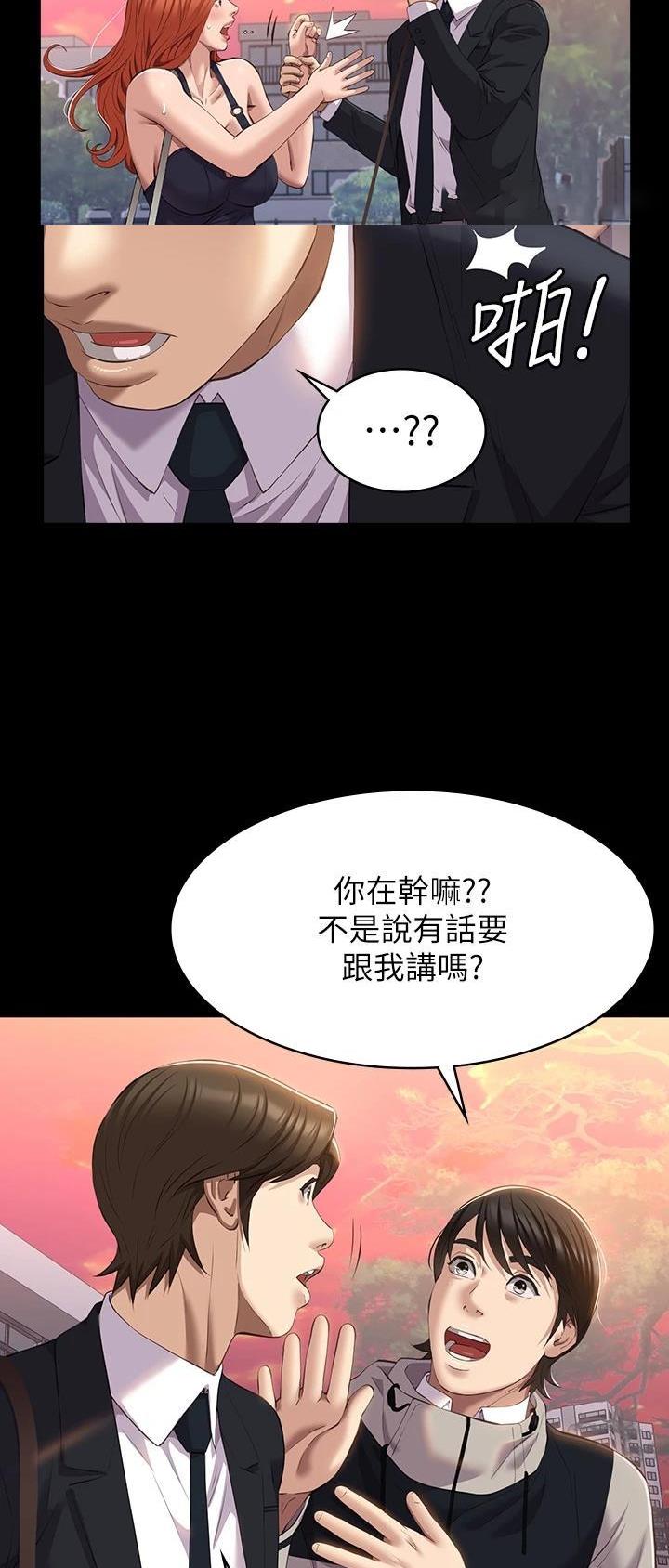 第73话21