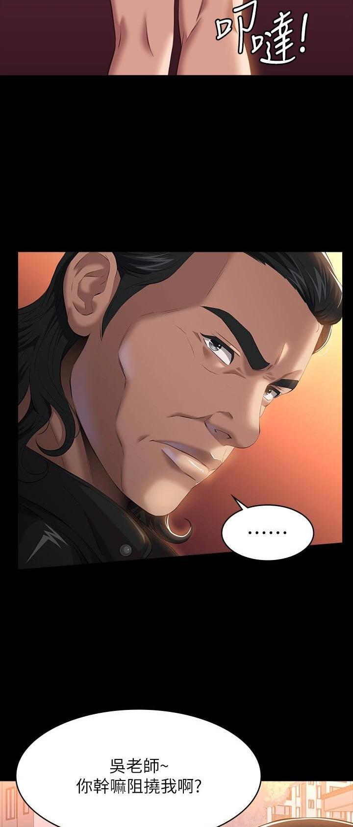 第73话31