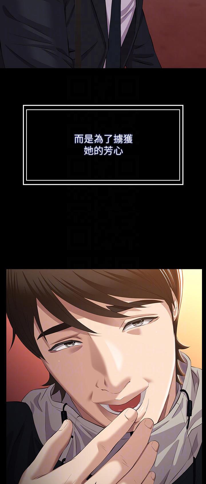 第73话6