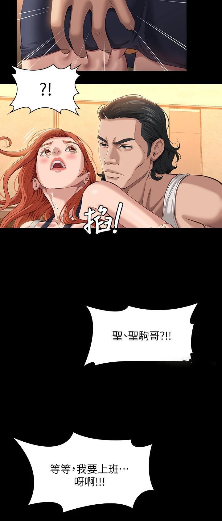 第72话10