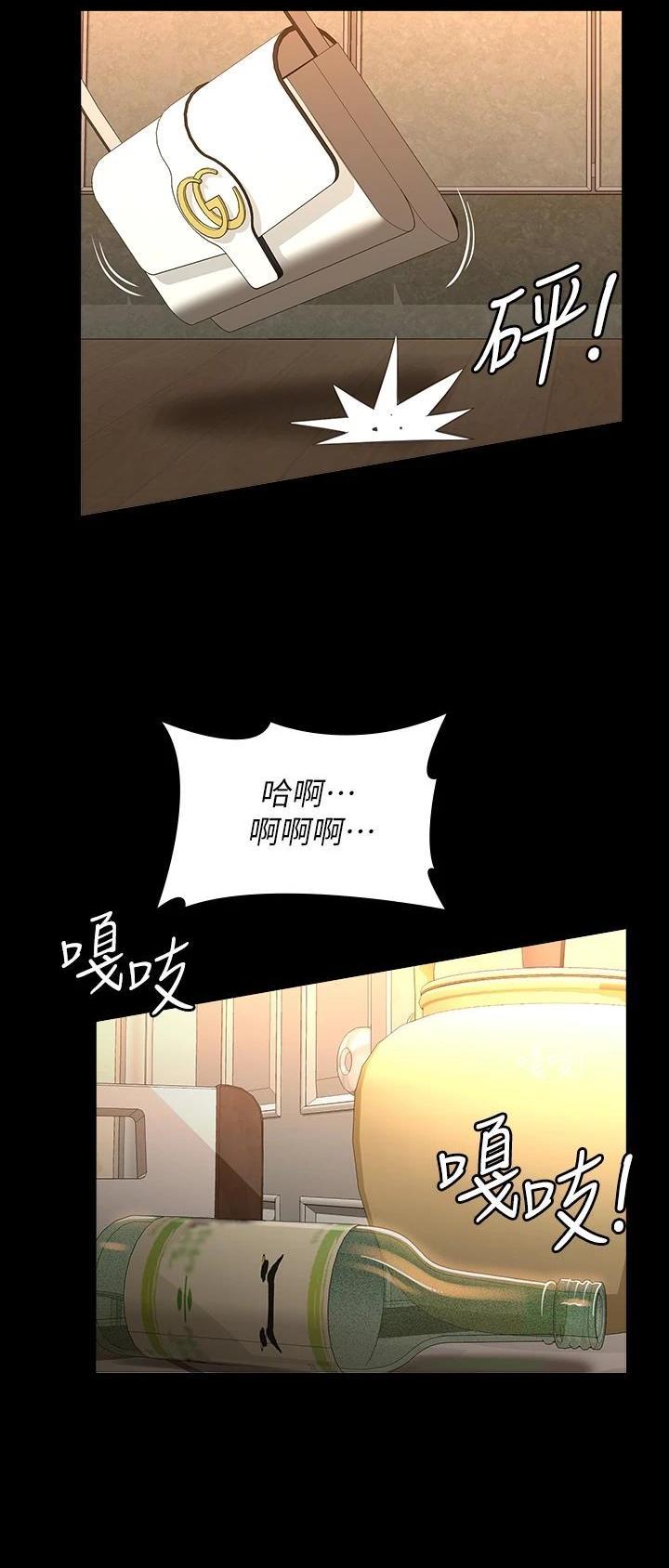 第72话11