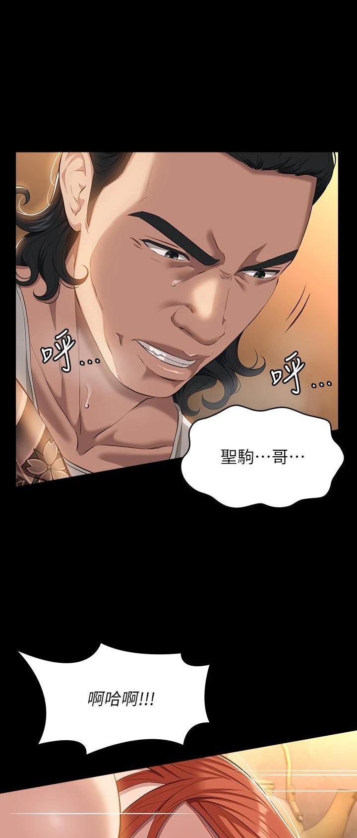 第72话13
