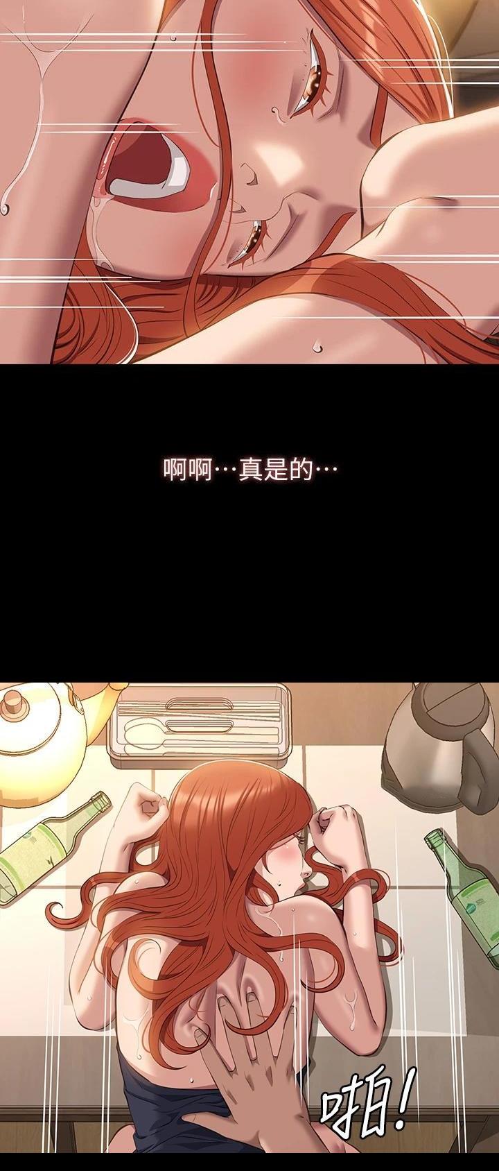 第72话14
