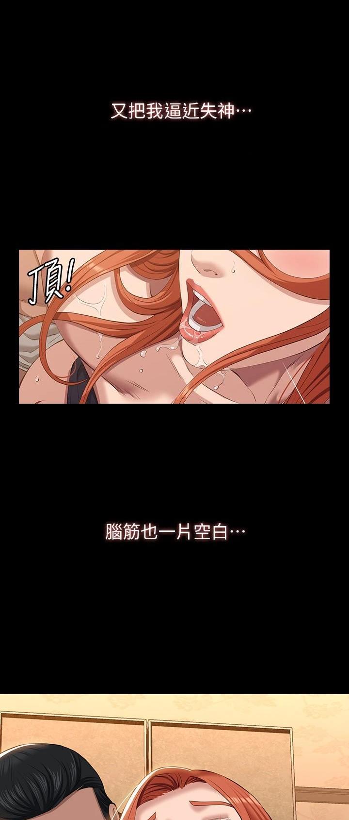 第72话15