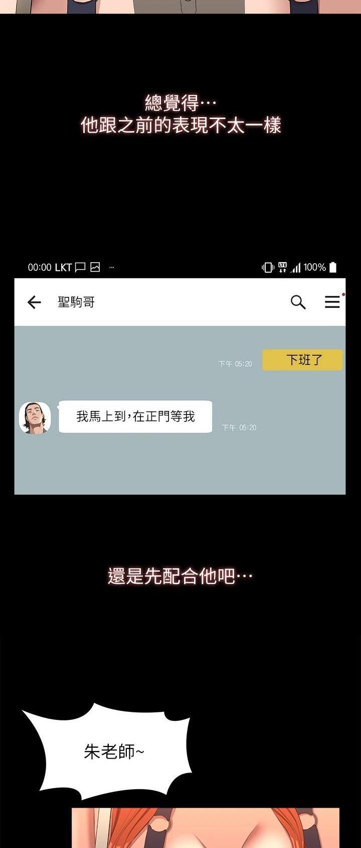 第72话19