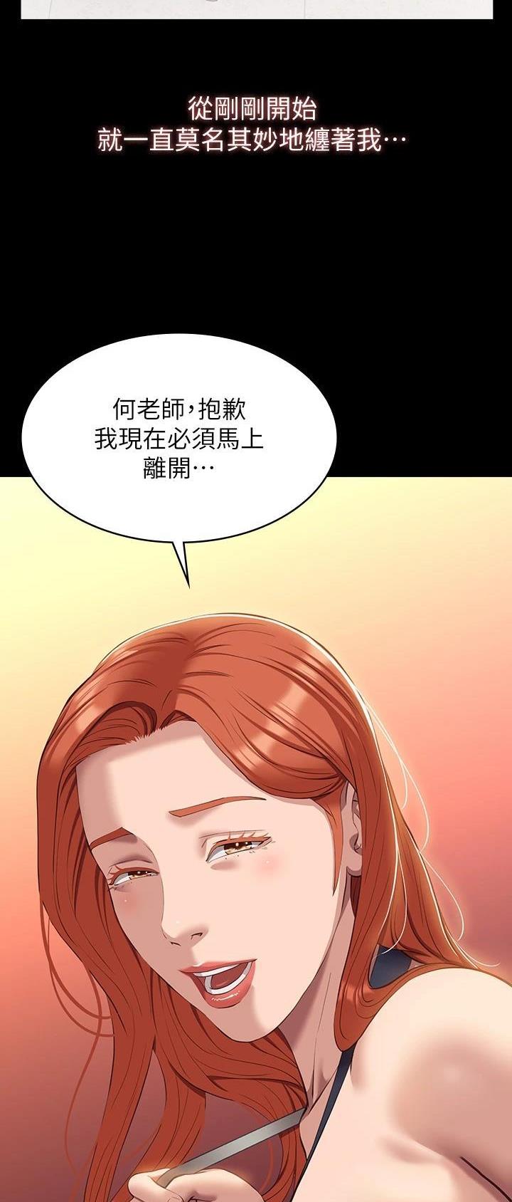 第72话24