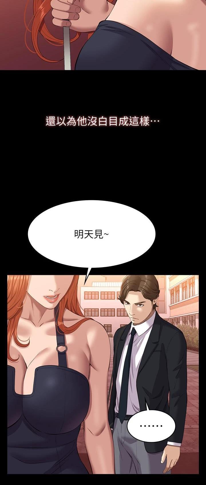 第72话25