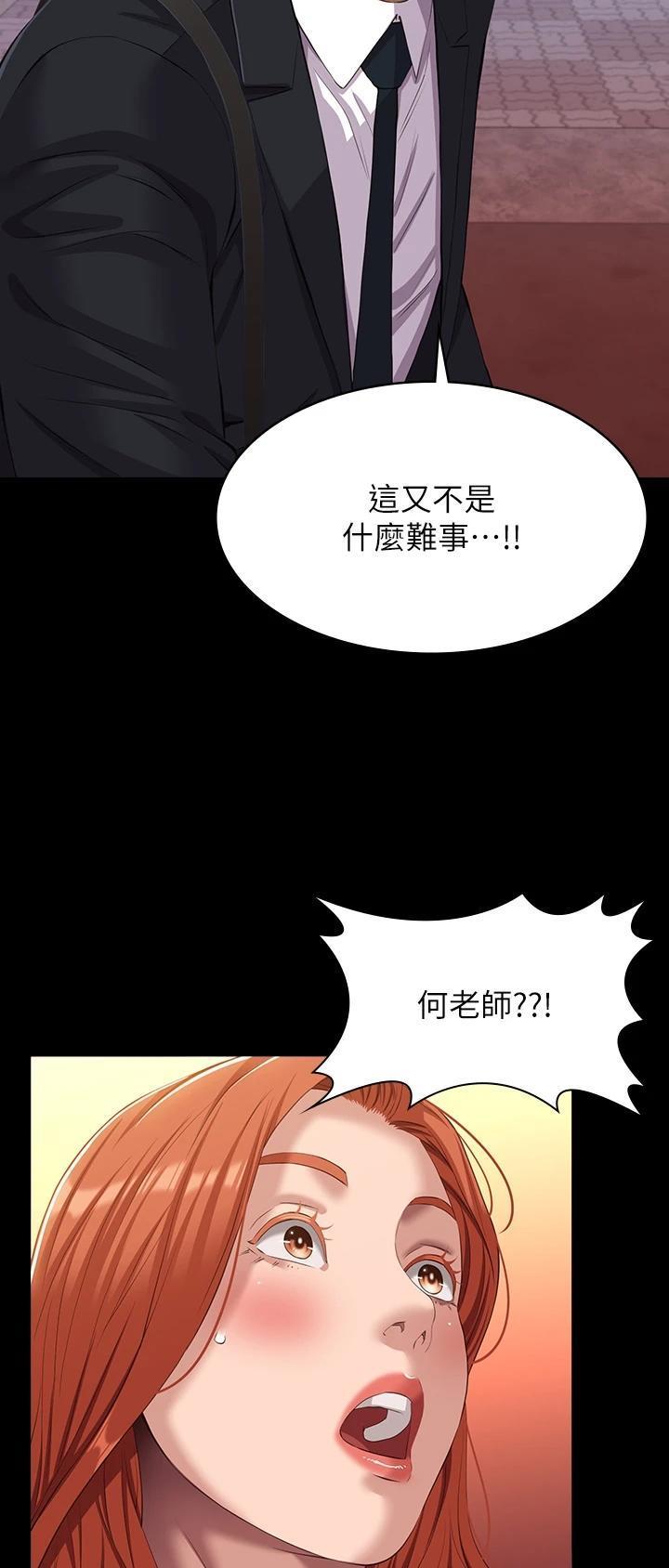 第72话27