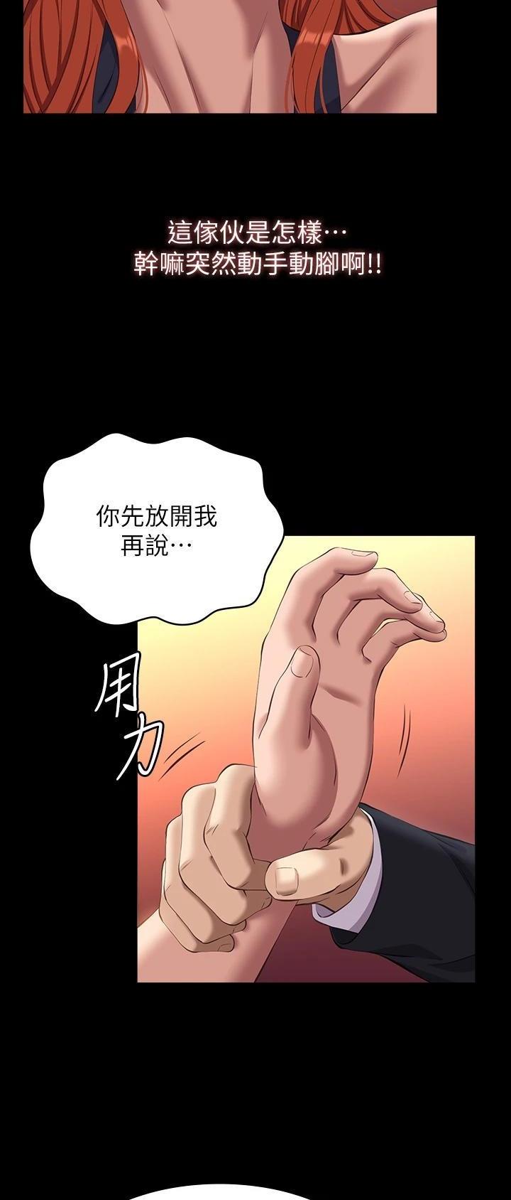 第72话28