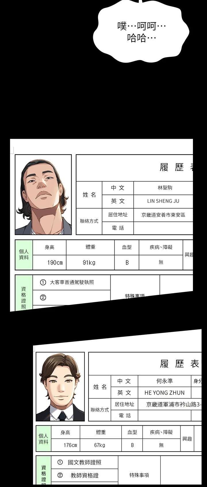 第72话35