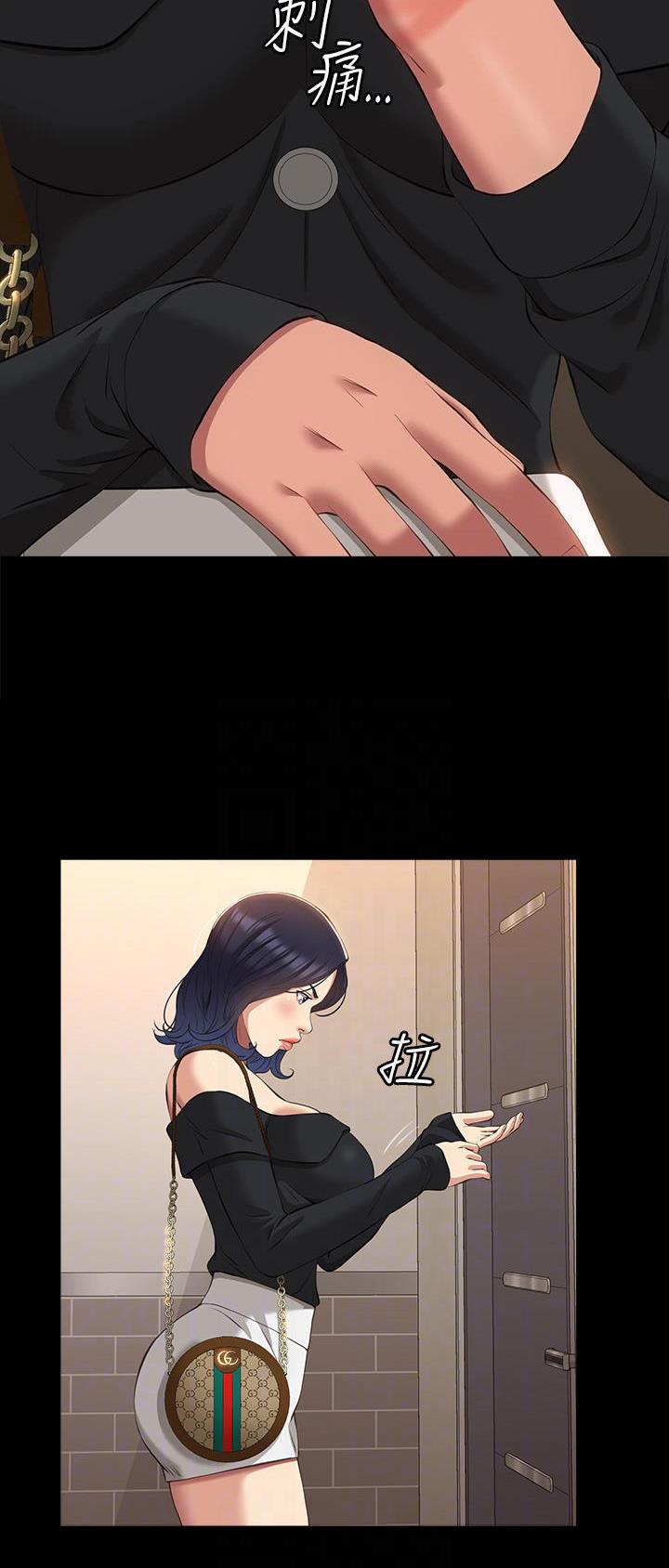 第71话10