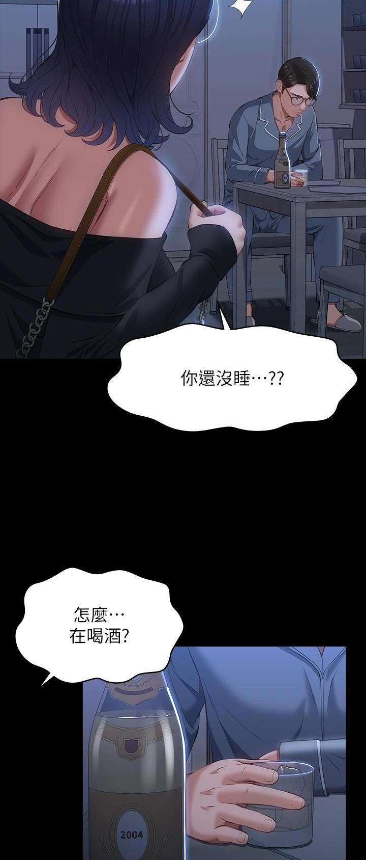第71话12