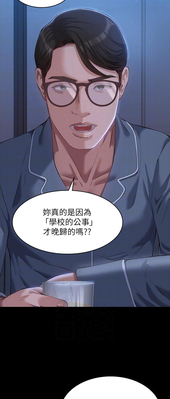第71话16