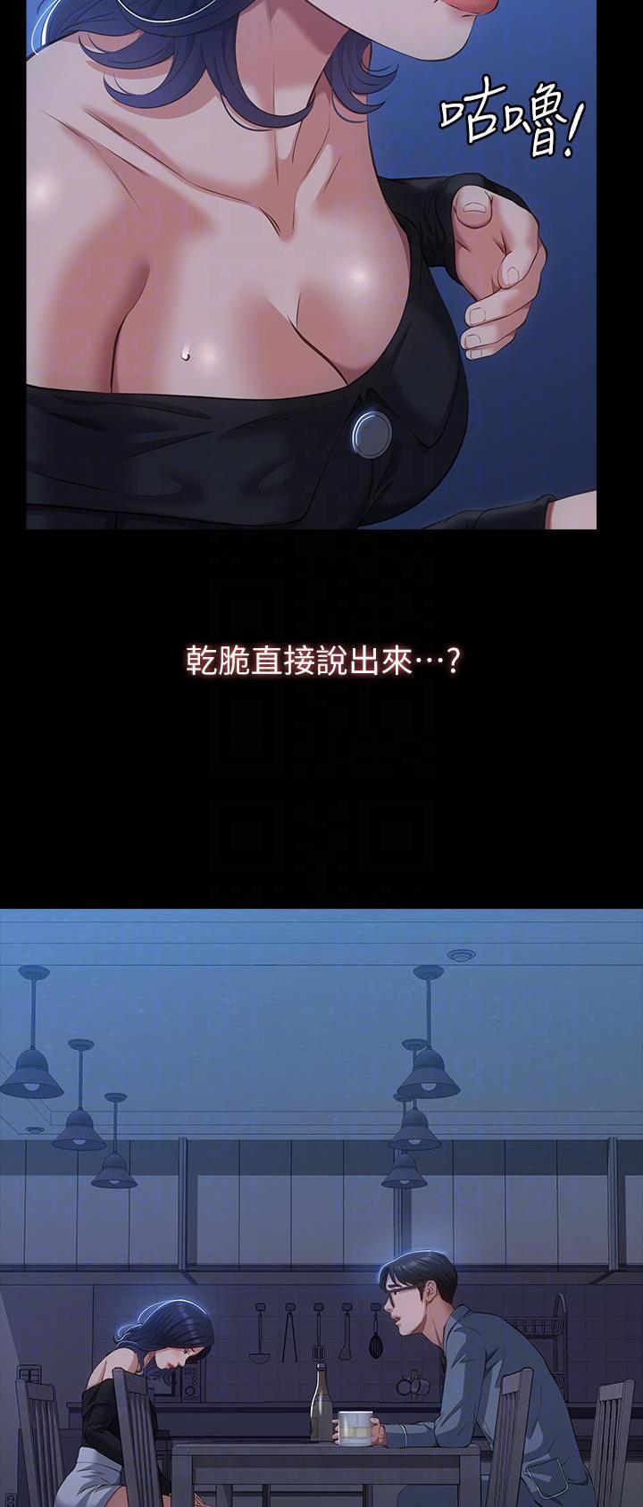 第71话18
