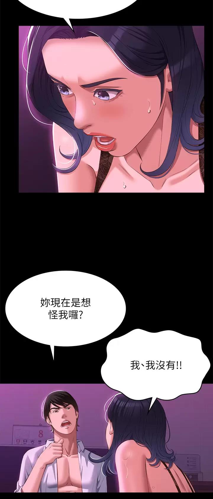 第70话1