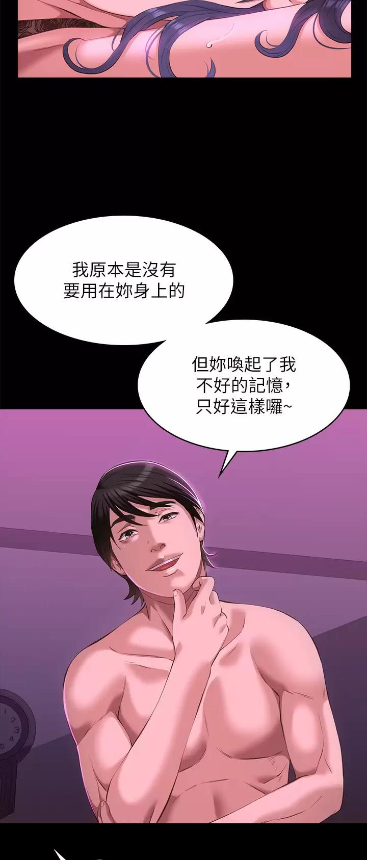 第70话14