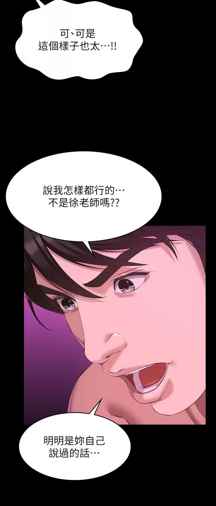 第70话15