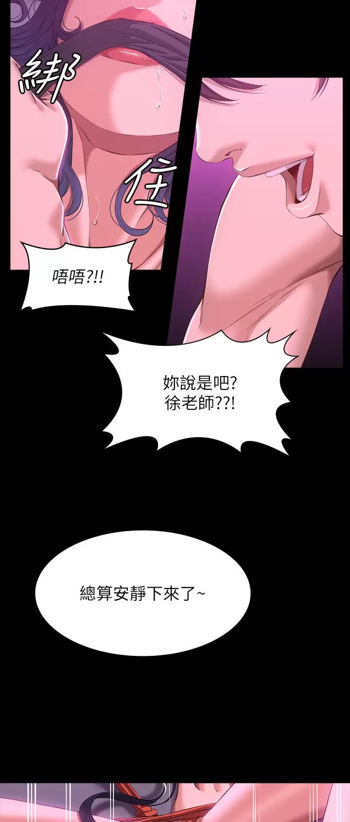 第70话17
