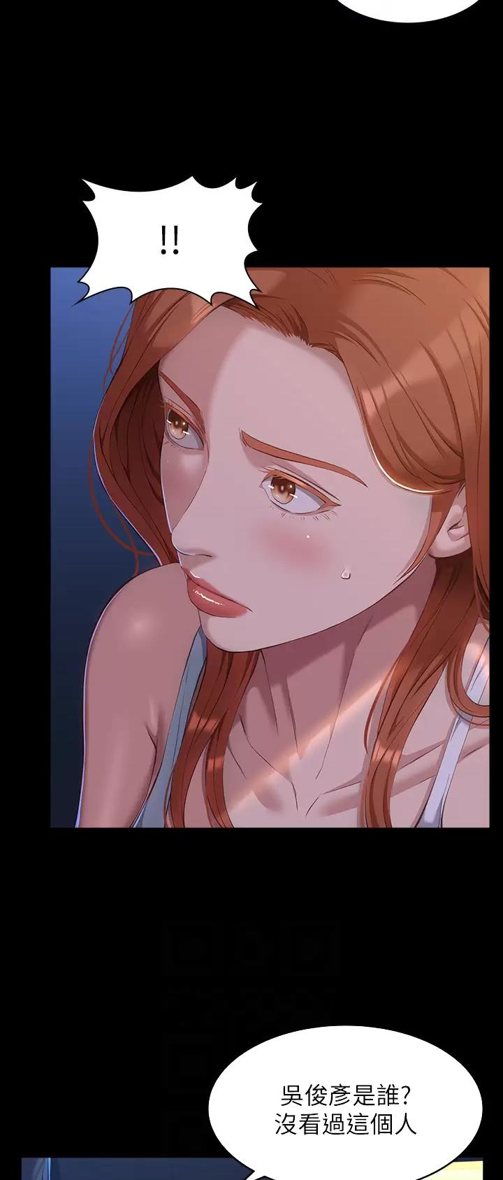 第69话3