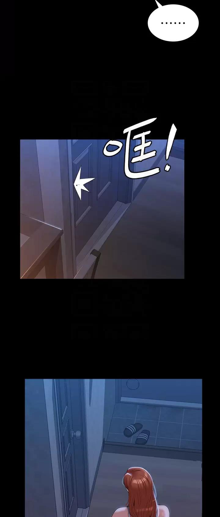 第69话7