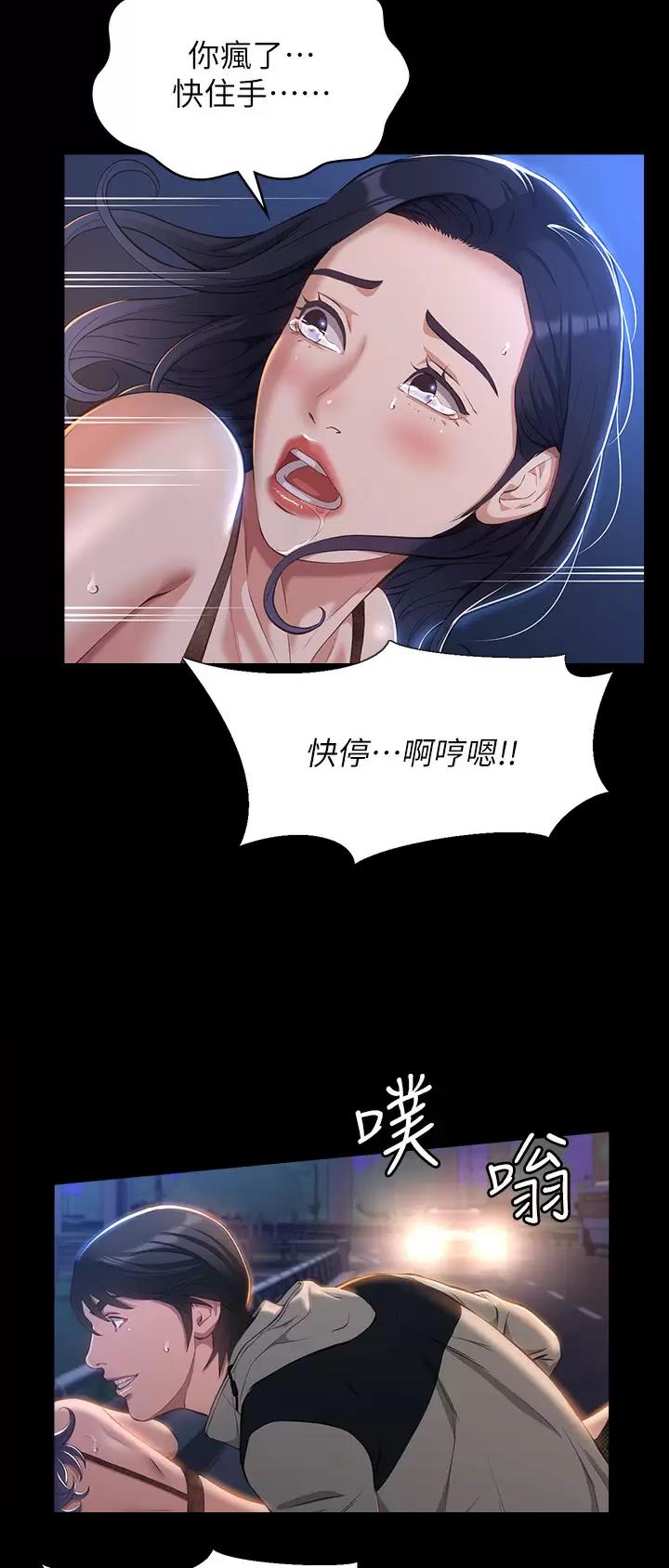 第68话10