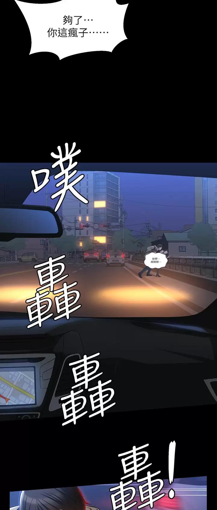 第68话11