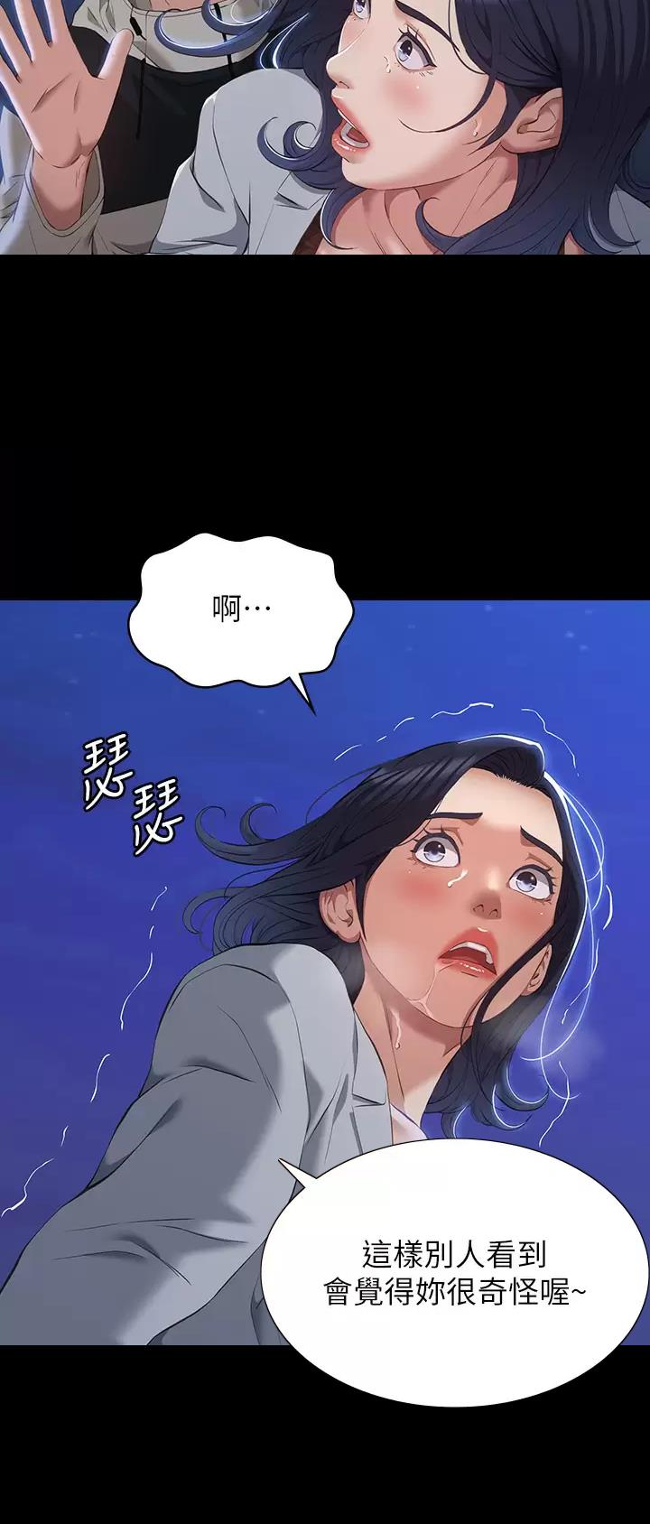 第68话14