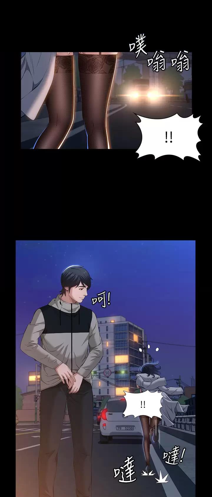 第68话15