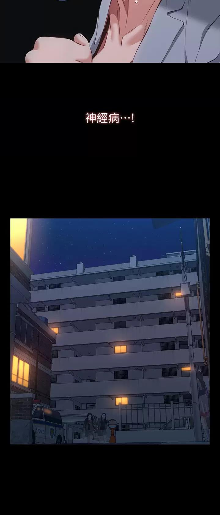 第68话20