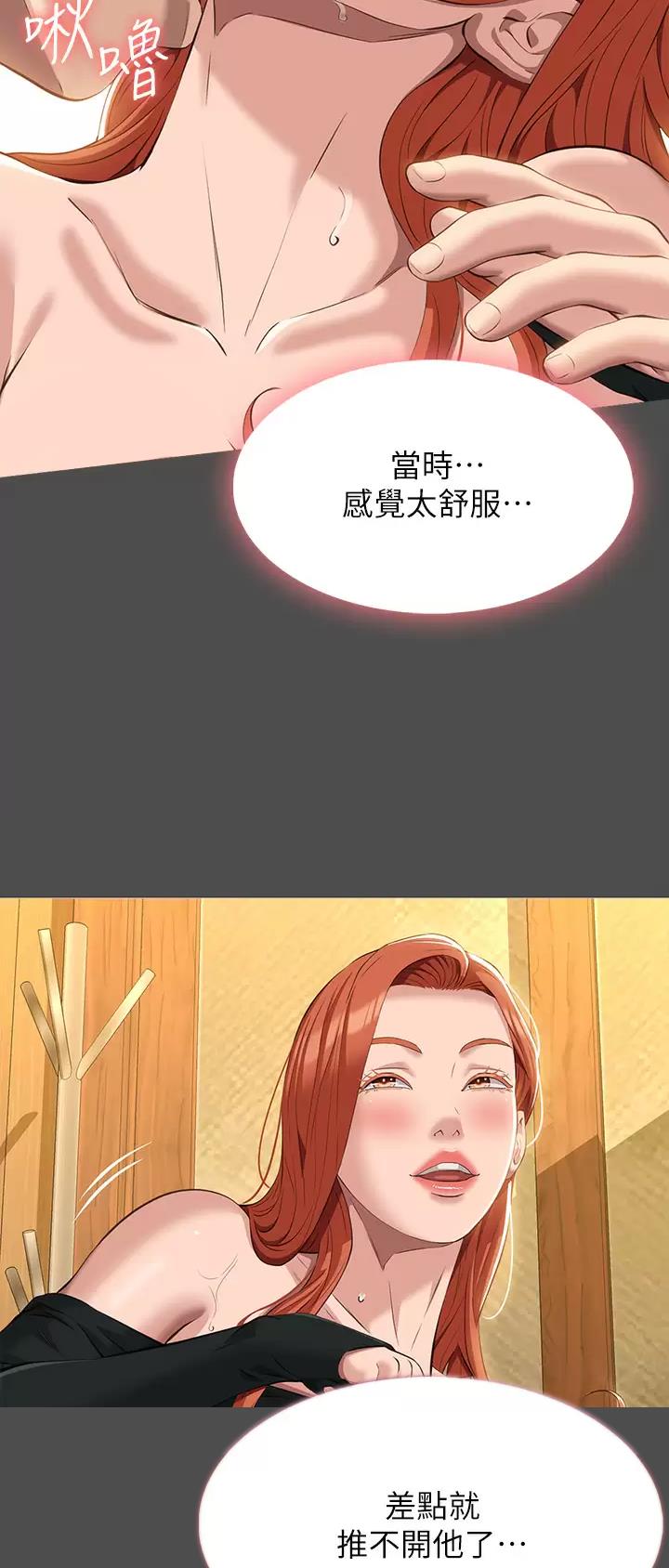 第68话22