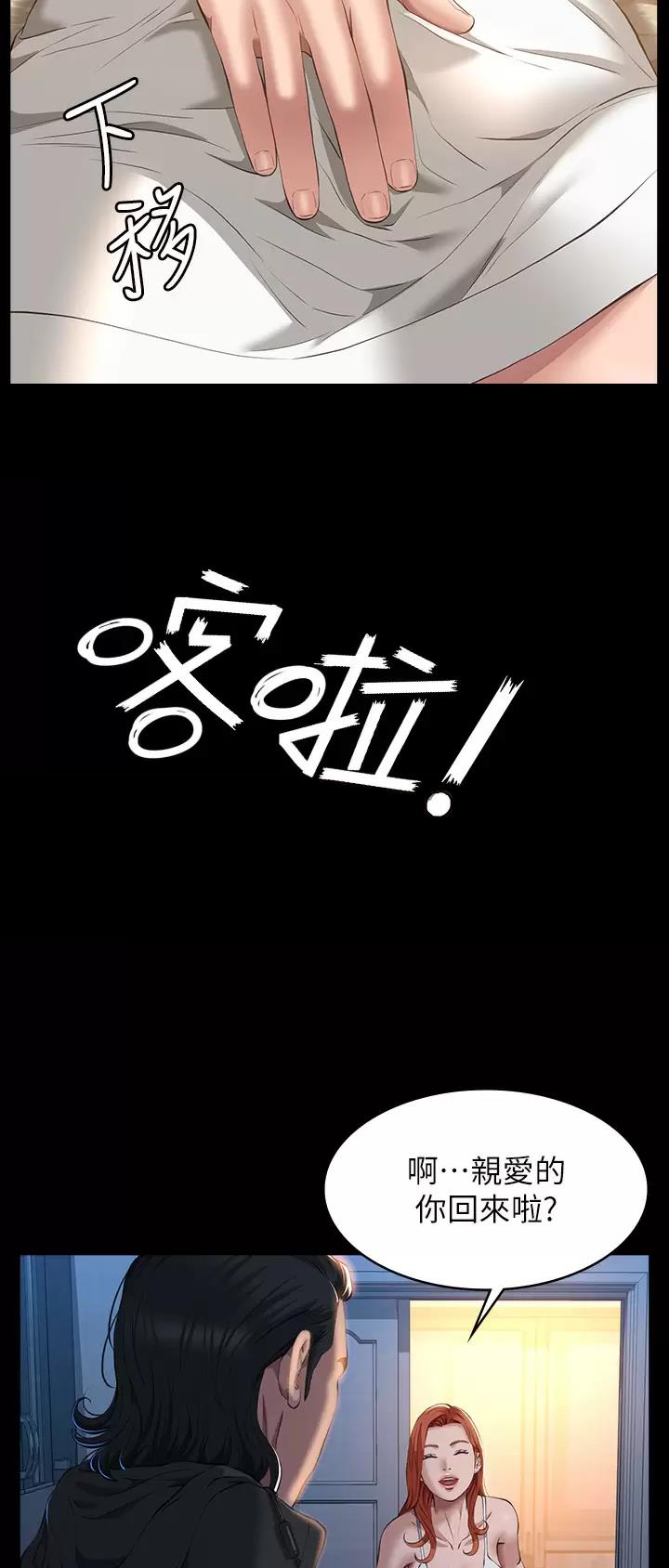 第68话25