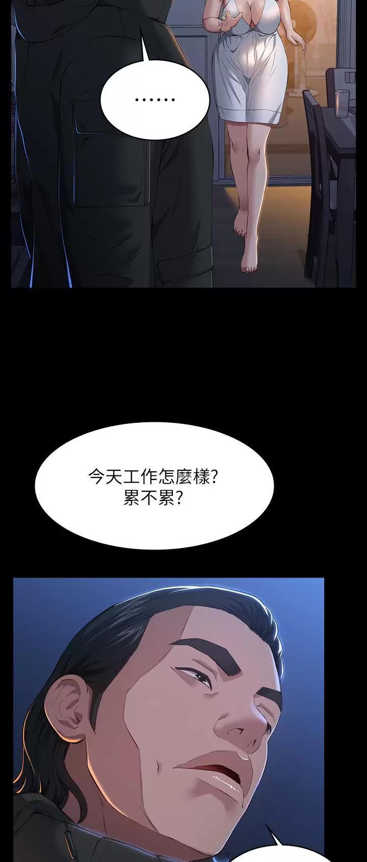 第68话26