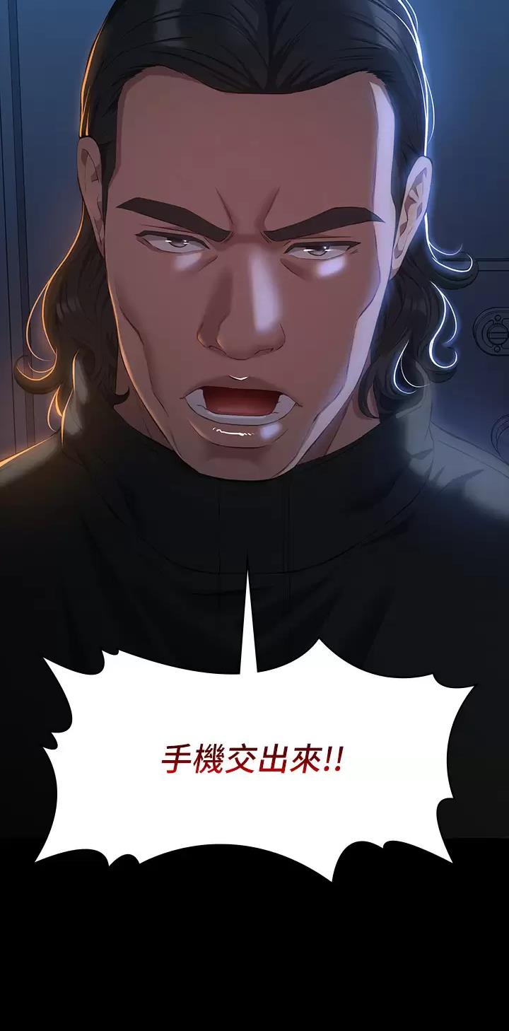 第68话29