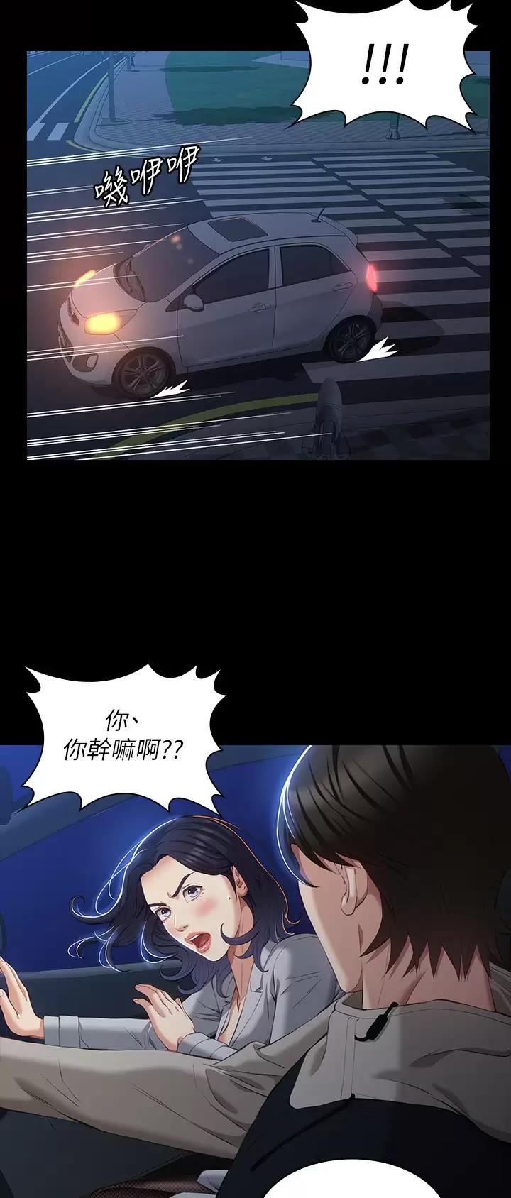 第67话10