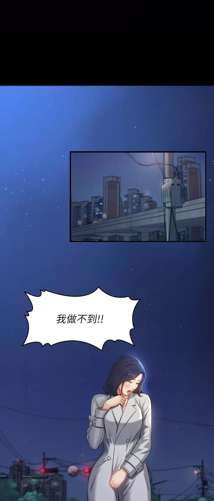 第67话12
