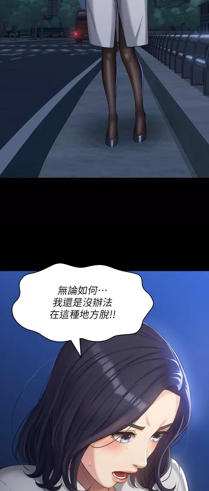 第67话13