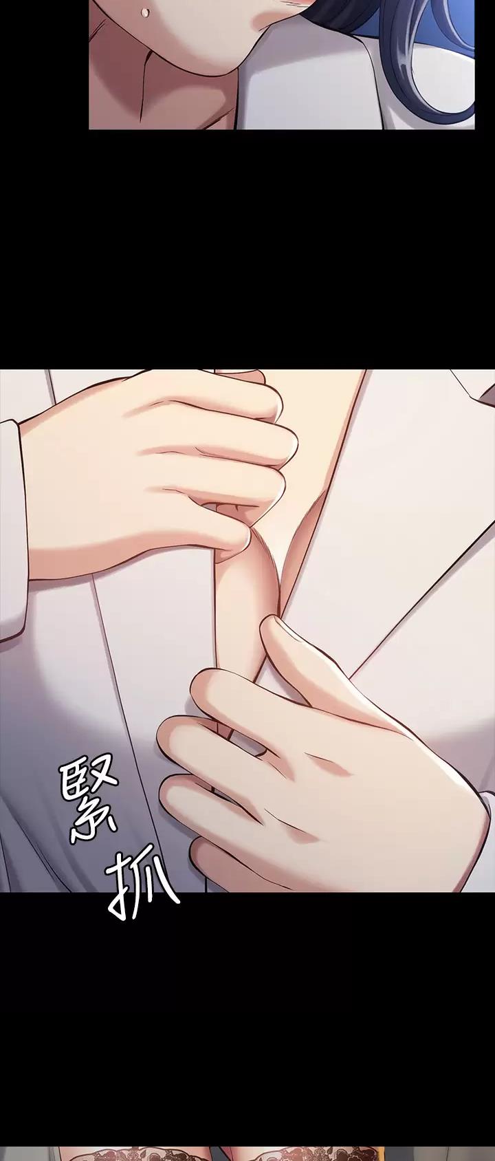 第67话18