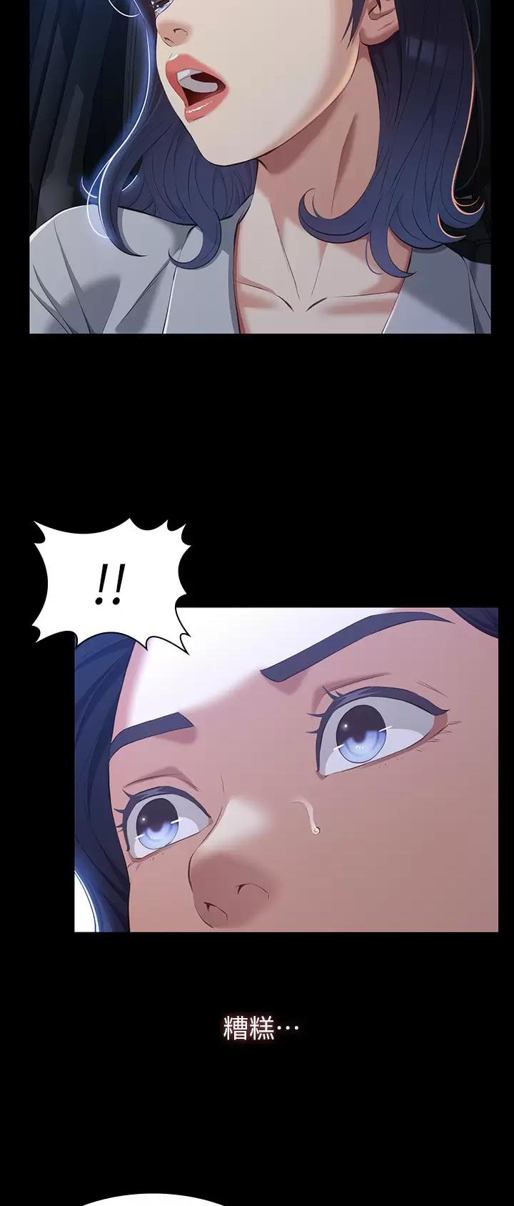 第67话5