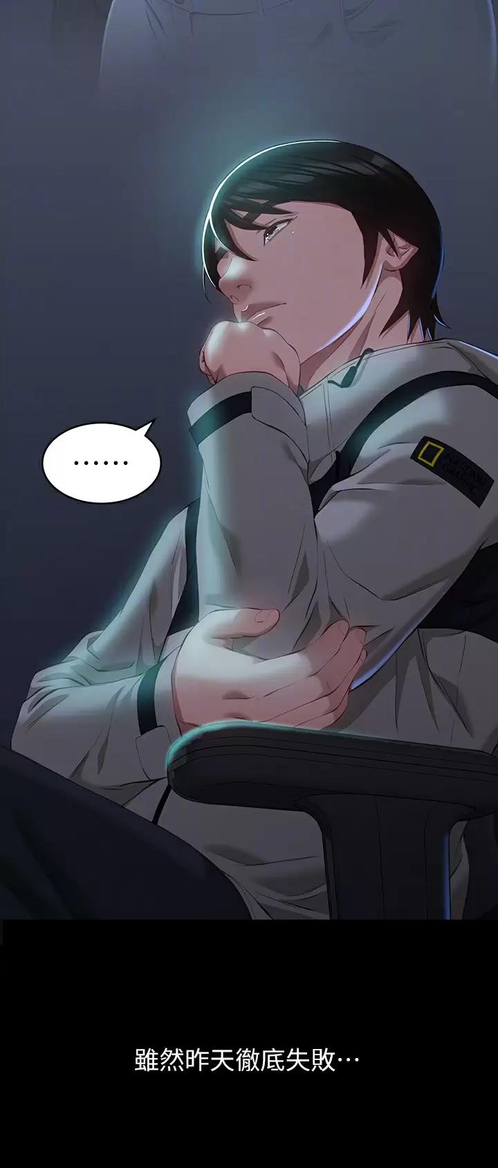 第66话11
