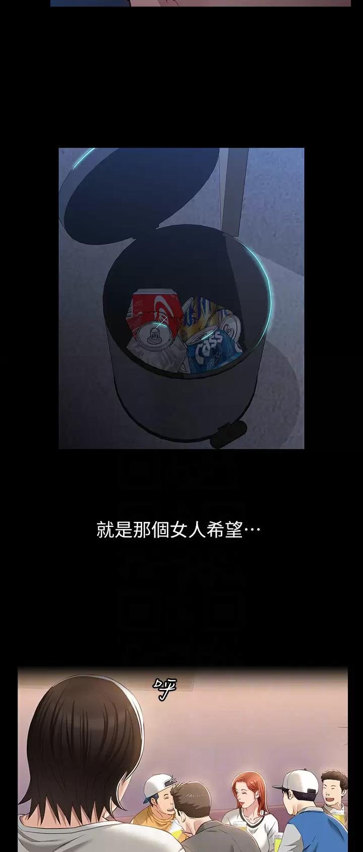 第66话13
