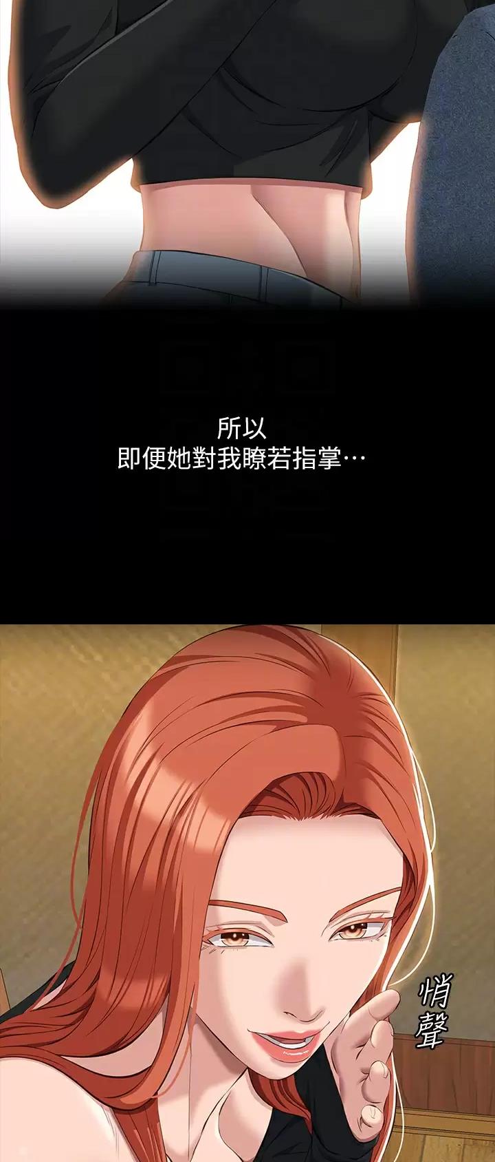 第66话19
